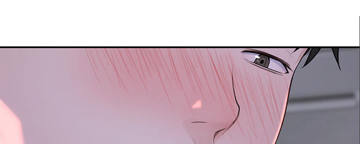 《我们的戏剧关系》第91话 第47页