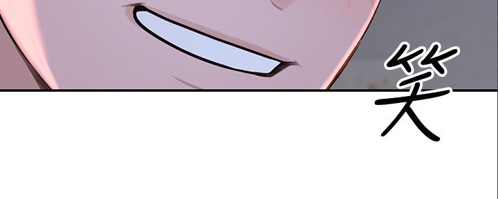 《我们的戏剧关系》第91话 第48页