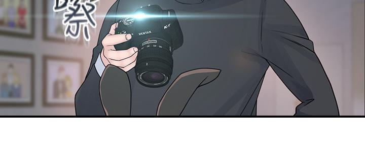 《我们的戏剧关系》第91话 第61页