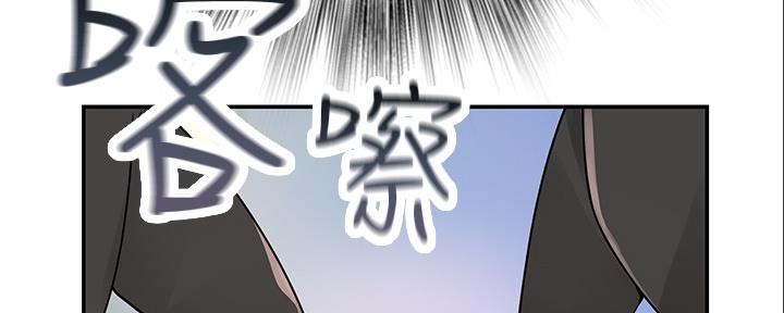 《我们的戏剧关系》第91话 第65页