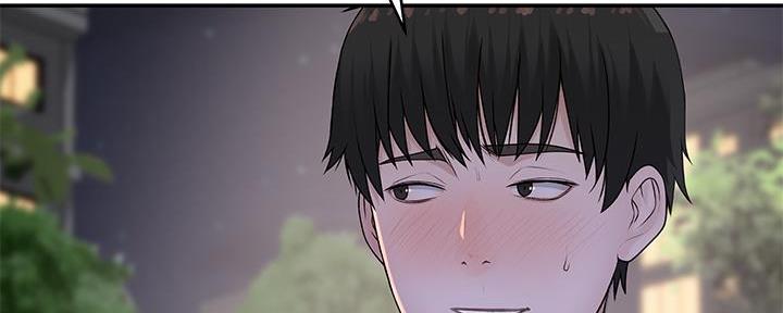 《我们的戏剧关系》第94话 第16页