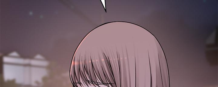 《我们的戏剧关系》第94话 第29页