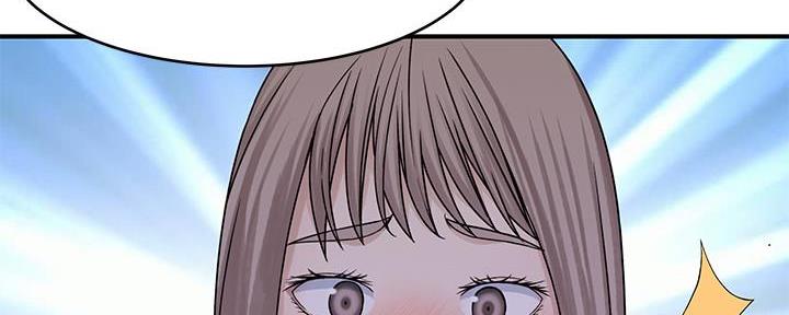 《我们的戏剧关系》第94话 第49页