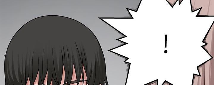 《我们的戏剧关系》第94话 第54页