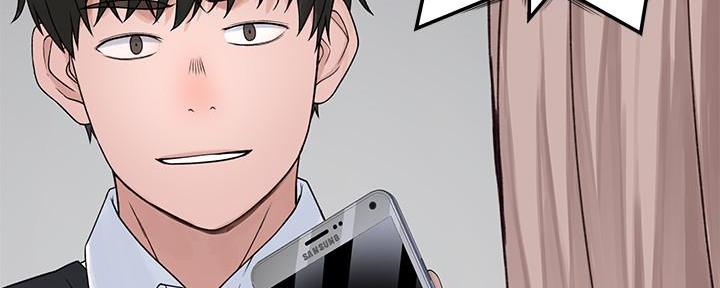 《我们的戏剧关系》第94话 第55页