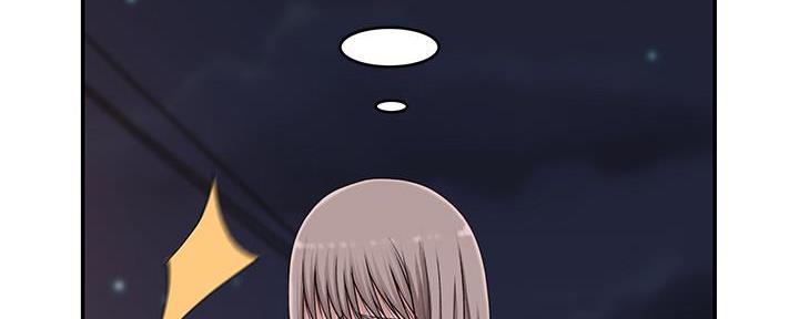 《我们的戏剧关系》第94话 第67页