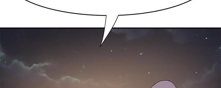 《我们的戏剧关系》第94话 第80页