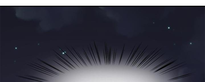 《我们的戏剧关系》第94话 第92页