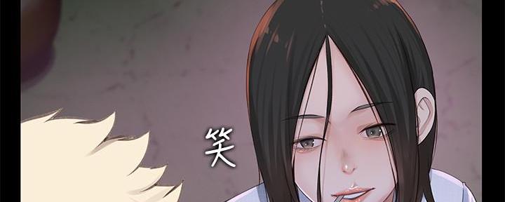 《我们的戏剧关系》第95话 第112页