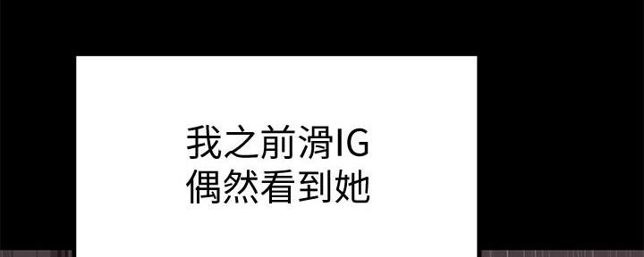 《我们的戏剧关系》第95话 第127页