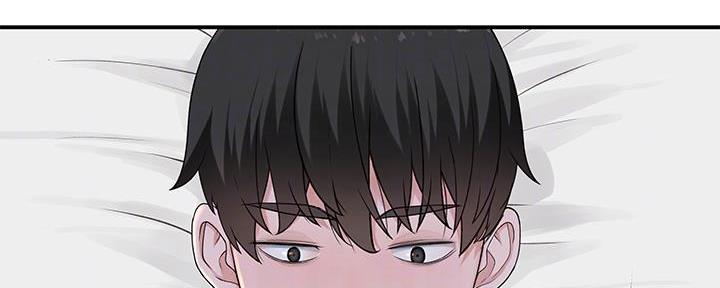 《我们的戏剧关系》第95话 第2页