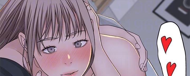 《我们的戏剧关系》第95话 第40页