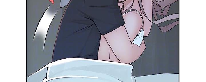 《我们的戏剧关系》第95话 第46页