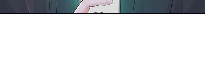 《我们的戏剧关系》第95话 第4页