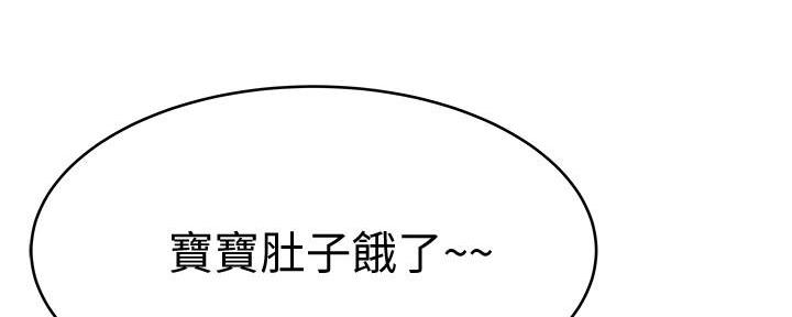 《我们的戏剧关系》第95话 第64页