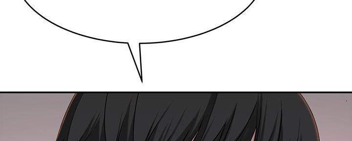 《我们的戏剧关系》第95话 第65页