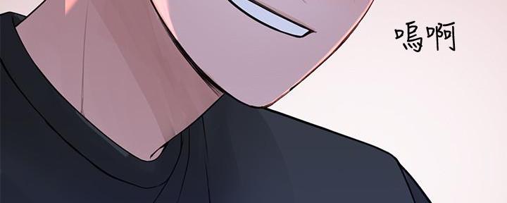 《我们的戏剧关系》第95话 第67页
