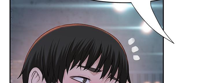 《我们的戏剧关系》第95话 第84页