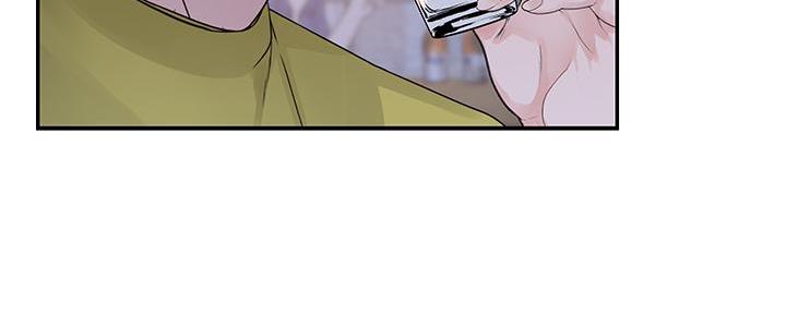《我们的戏剧关系》第95话 第86页