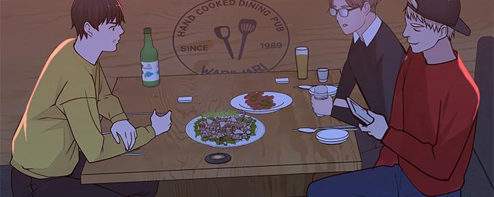 《我们的戏剧关系》第96话 第104页