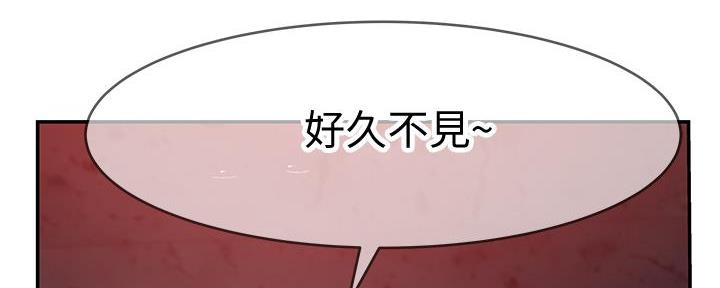 《我们的戏剧关系》第96话 第117页
