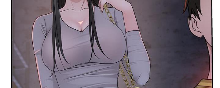 《我们的戏剧关系》第96话 第119页