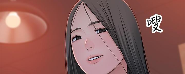《我们的戏剧关系》第96话 第124页