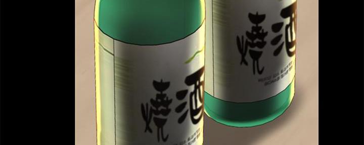 《我们的戏剧关系》第96话 第33页