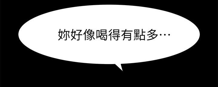 《我们的戏剧关系》第96话 第35页