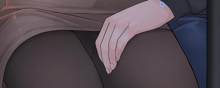 《我们的戏剧关系》第96话 第41页