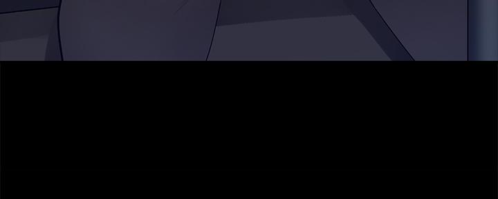 《我们的戏剧关系》第96话 第43页
