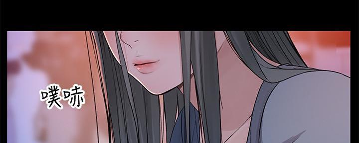 《我们的戏剧关系》第96话 第48页