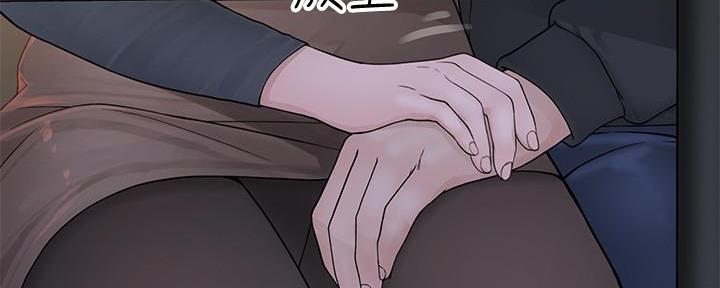 《我们的戏剧关系》第96话 第51页
