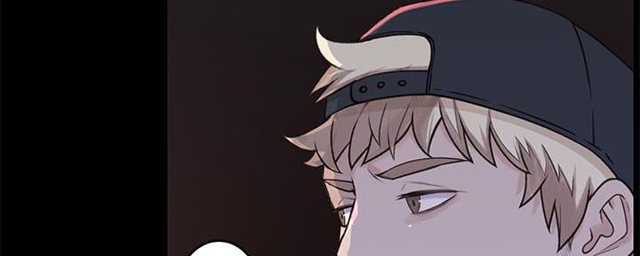 《我们的戏剧关系》第96话 第55页