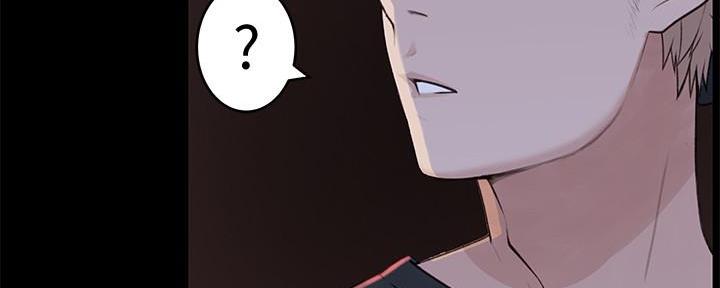 《我们的戏剧关系》第96话 第56页