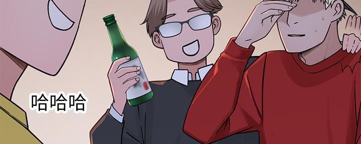 《我们的戏剧关系》第96话 第71页