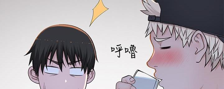 《我们的戏剧关系》第96话 第88页
