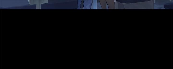 《我们的戏剧关系》第96话 第8页