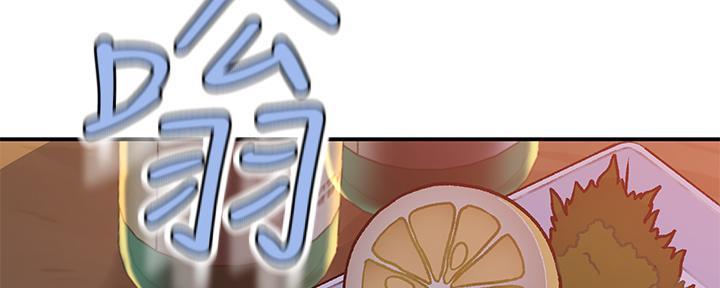 《我们的戏剧关系》第96话 第93页
