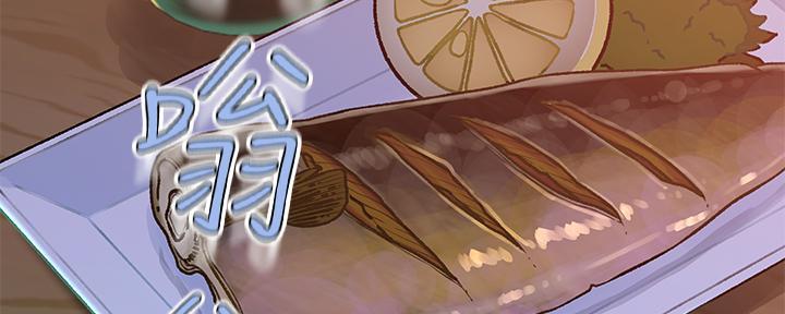 《我们的戏剧关系》第96话 第94页