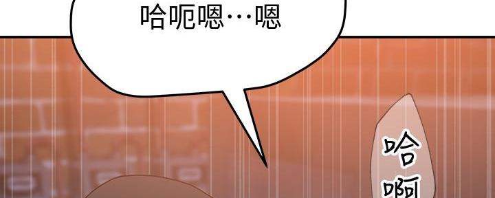 《我们的戏剧关系》第99话 第115页
