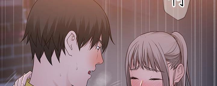 《我们的戏剧关系》第99话 第116页