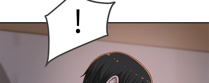 《我们的戏剧关系》第99话 第14页