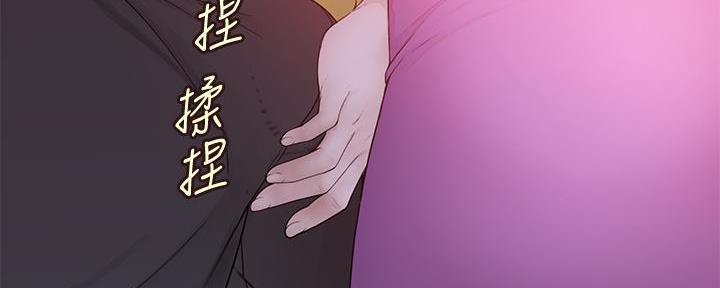 《我们的戏剧关系》第99话 第21页