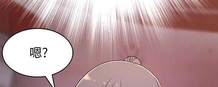 《我们的戏剧关系》第99话 第37页