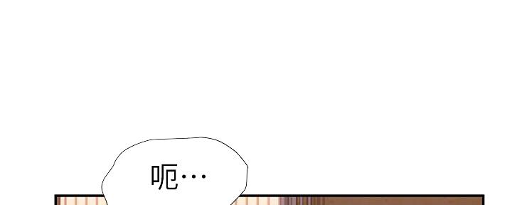 《我们的戏剧关系》第99话 第48页