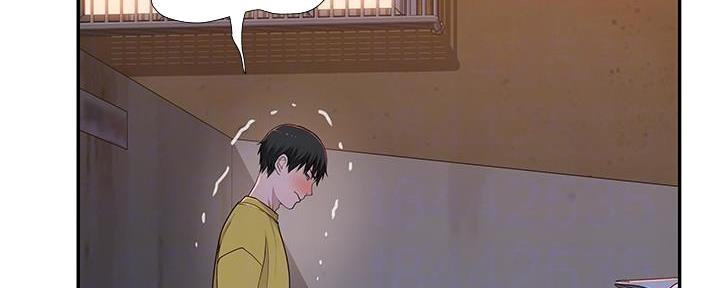 《我们的戏剧关系》第99话 第49页