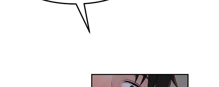 《我们的戏剧关系》第99话 第52页
