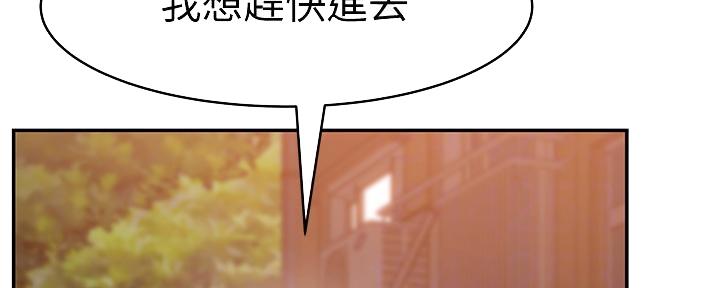《我们的戏剧关系》第99话 第60页