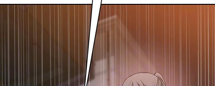 《我们的戏剧关系》第99话 第76页